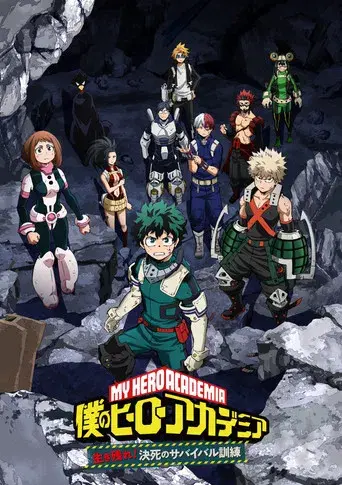 My Hero Academia - Poster