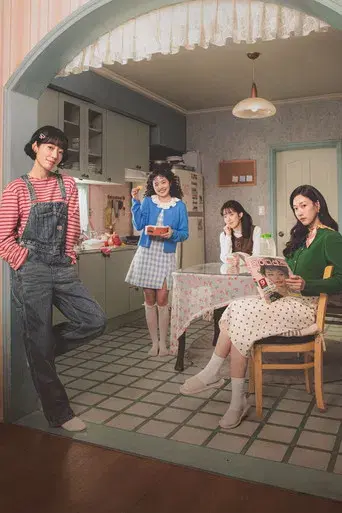 La infiltrada Srta. Hong - Poster