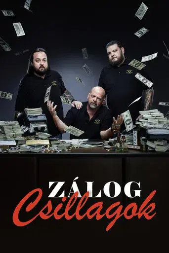 La casa de empeños - Poster