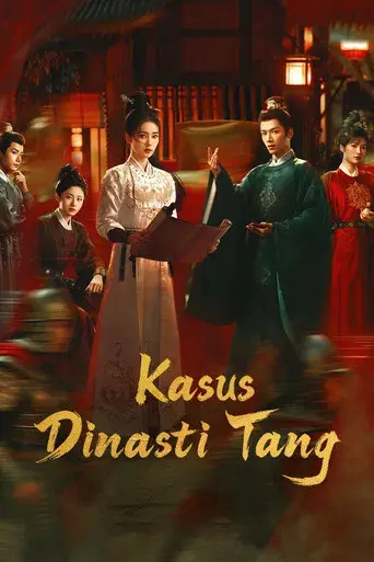 Revelación: Viento de Jade - Poster