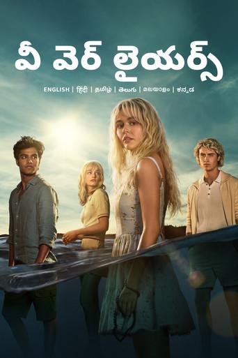 Éramos mentirosos - Poster