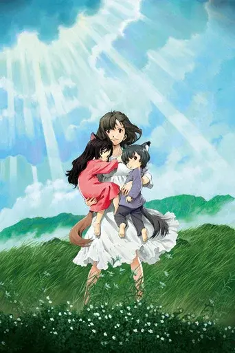 Los niños lobo poster