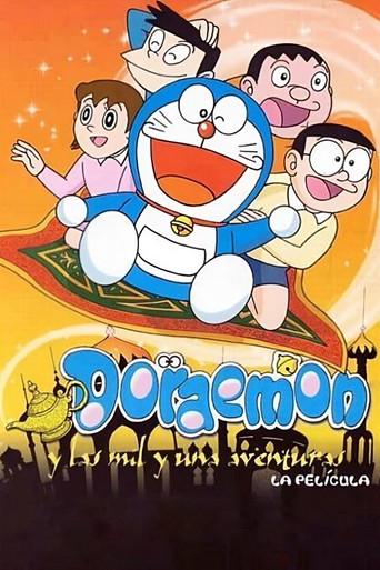 Doraemon y las mil y una aventuras poster