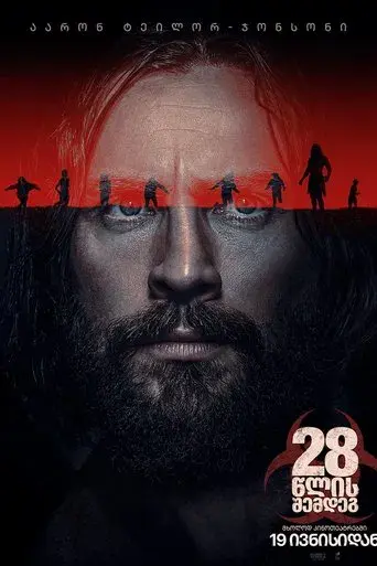 28 años después - Poster