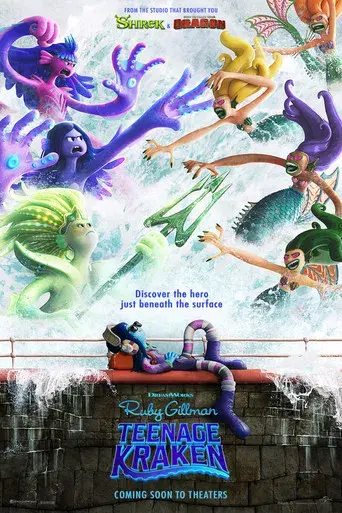 Ruby, aventuras de una kraken adolescente - Poster
