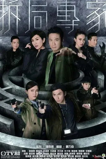 Temporada 1