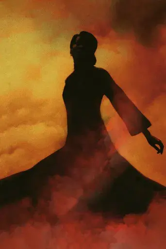 狂野时代 - Poster