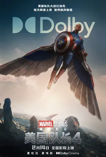 Capitán América: Brave New World - Poster