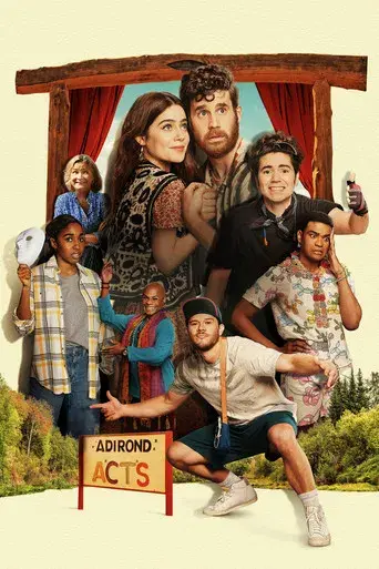 Theater Camp - Poster