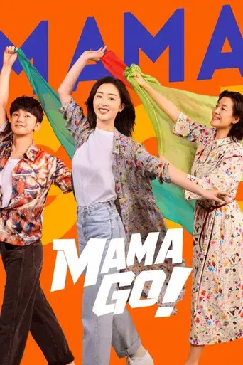 ¡Vamos, Mamá! - Poster