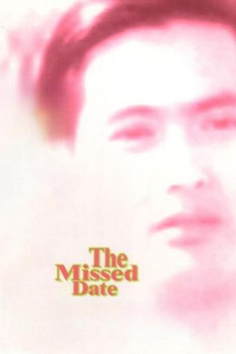 初一十五 - Poster