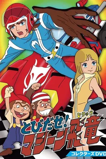 Temporada 1