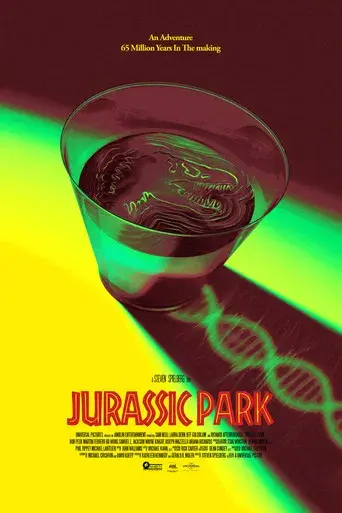 Jurassic Park (Parque Jurásico) - Poster