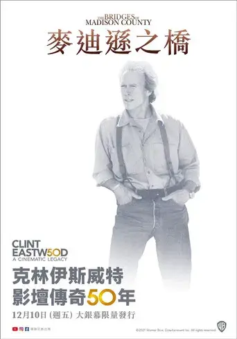 Los puentes de Madison - Poster