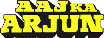 Aaj Ka Arjun - Logo