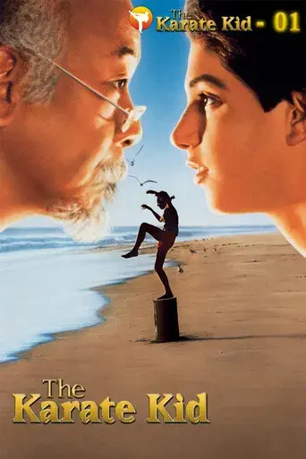 Karate Kid, el momento de la verdad - Poster