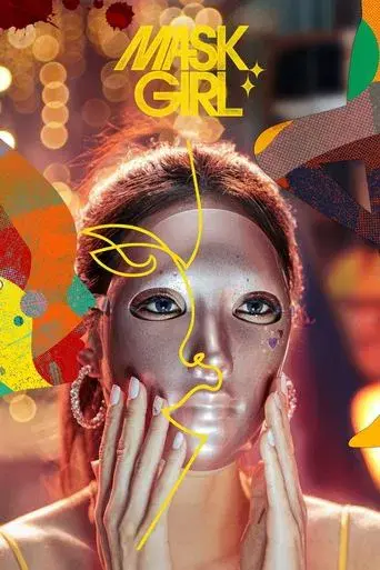 La chica enmascarada poster
