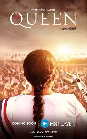 Temporada 1