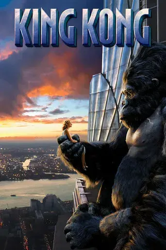 King Kong - Poster