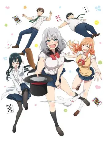 Tejina senpai - Poster