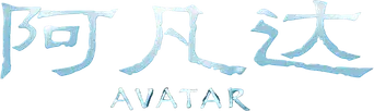 Avatar - Logo