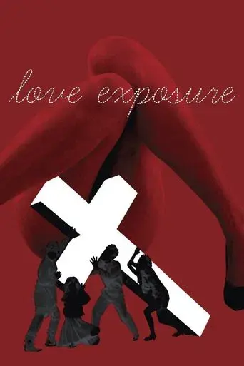 Exposición de amor poster
