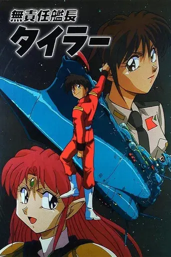 Temporada 1