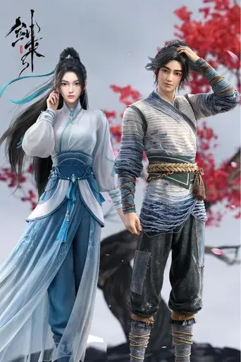 ¡Espada, ven! - Poster