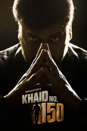 ఖైదీ నెం.150 poster