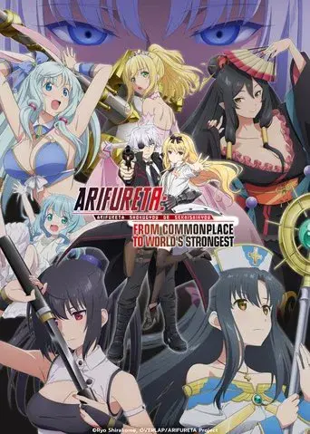 Arifureta Shokugyou de Sekai Saikyou poster