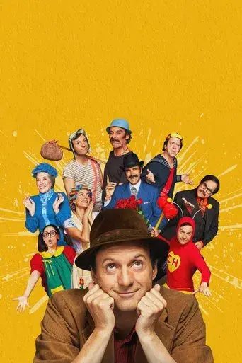 Chespirito: Sin querer queriendo - Poster