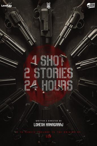 Pillayar Suzhi poster