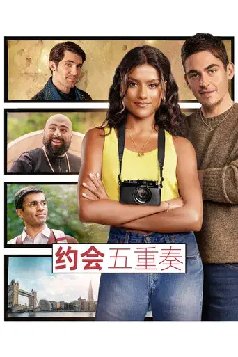 Imagínatelo - Poster