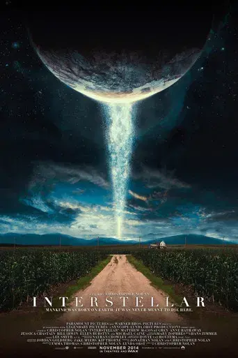 Interstellar - Poster