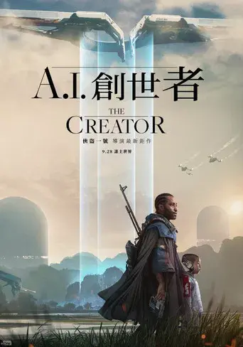 The Creator - Poster