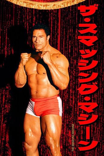 The Smashing Machine - Poster