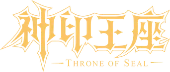 Trono del Sello - Logo