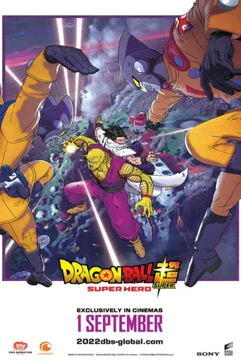Dragon Ball Super: Super Hero - Poster