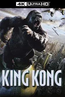 King Kong - Poster