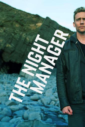 El infiltrado - Poster