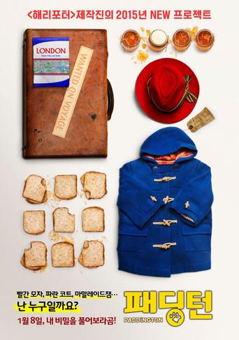 Paddington - Poster