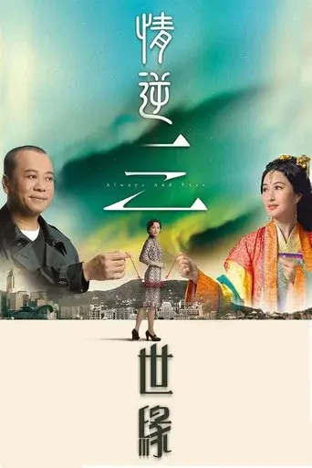 Temporada 1