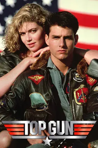 Top Gun: Ídolos del aire - Poster