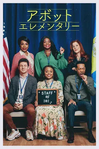 Colegio Abbott - Poster