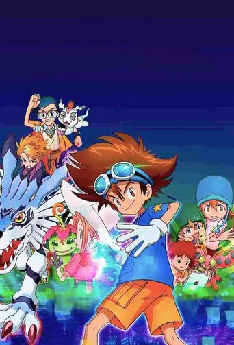 Digimon Adventure: - Poster