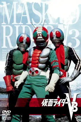 Temporada 2 Kamen Rider V3