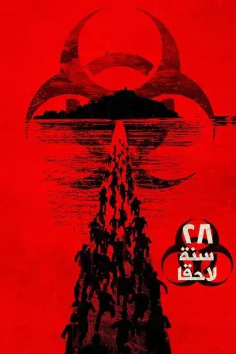 28 años después - Poster