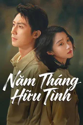 Nuestros días deslumbrantes - Poster