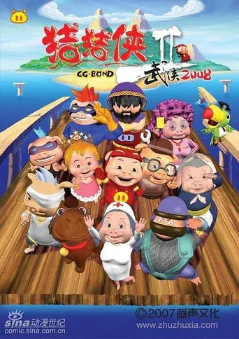 Temporada 2