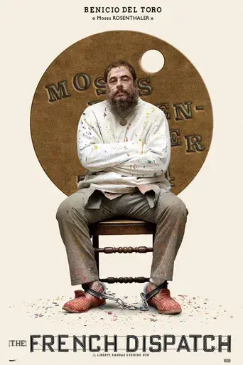 La crónica francesa - Poster